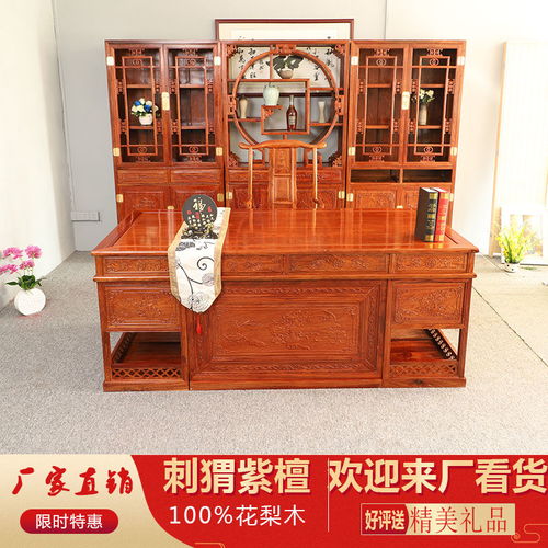 鵬木易紅木家具非洲花梨 刺猬紫檀 書架書柜實木帶門架子文件柜