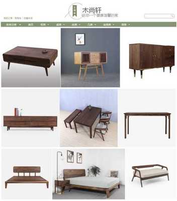 國內(nèi)有哪些獨立實木家具設計品牌?