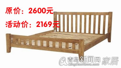 諾亞網來一品優家廠家直銷 中秋實木家具大禮