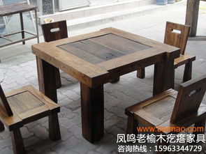 濱州實木家具 新品淄博老榆木家具淄博廠家直銷,濱州實木家具 新品淄博老榆木家具淄博廠家直銷生產廠家,濱州實木家具 新品淄博老榆木家具淄博廠家直銷價格
