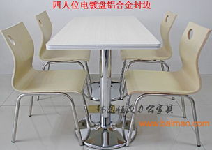 天津辦公家具,餐桌椅價格,餐桌椅批發,實木餐桌椅,天津辦公家具,餐桌椅價格,餐桌椅批發,實木餐桌椅生產廠家,天津辦公家具,餐桌椅價格,餐桌椅批發,實木餐桌椅價格