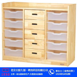 幼兒園玩具柜規格尺寸 太陽幼教 幼兒園玩具柜